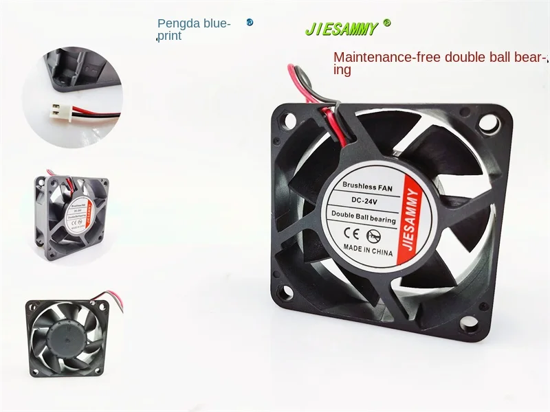 Brand new JIESAMMY double ball bearing 6025 DC brushless 6CM cm 24V 0.123A variable frequency fan60*60*25MM