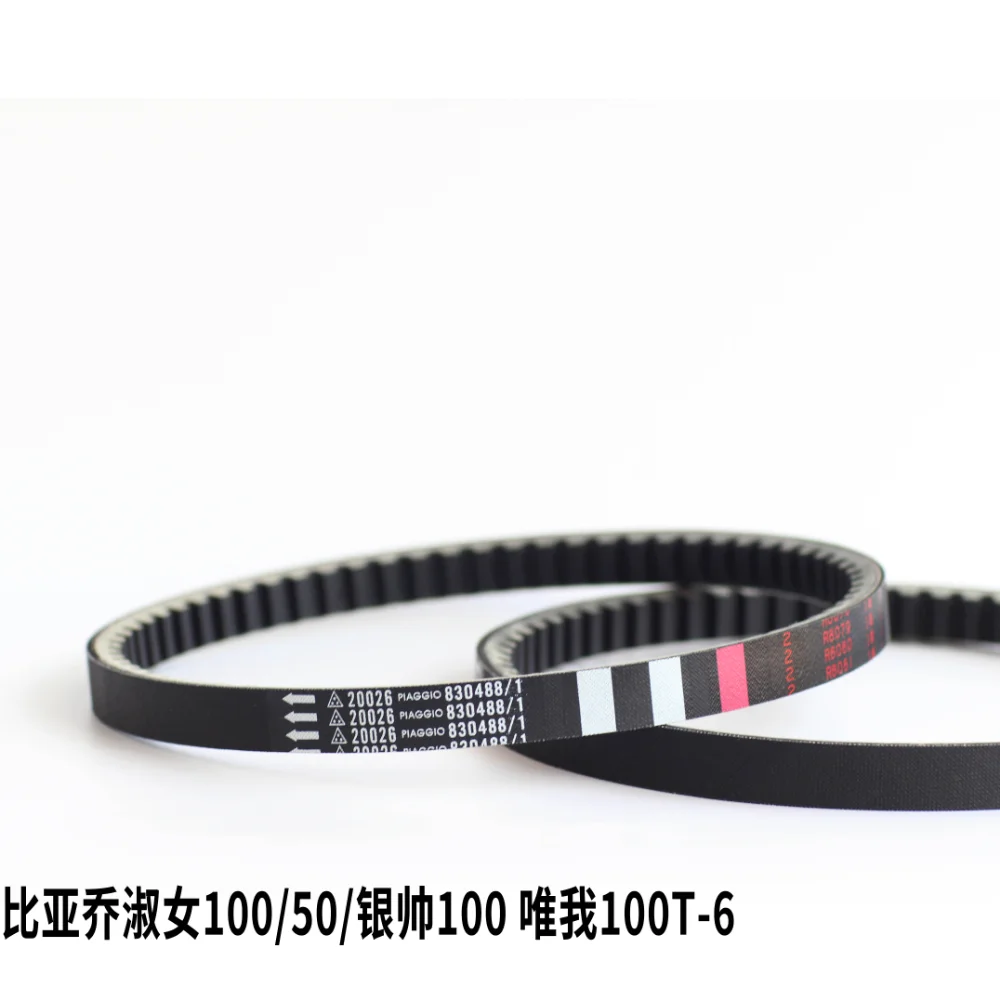 Kevlar GENUINE Scooter V-Belt For PIAGGIO 478954/2 725 *18 ZongShen PIAGGIO VESPA ET2 50 80 100 ccCVT Transmission Belt