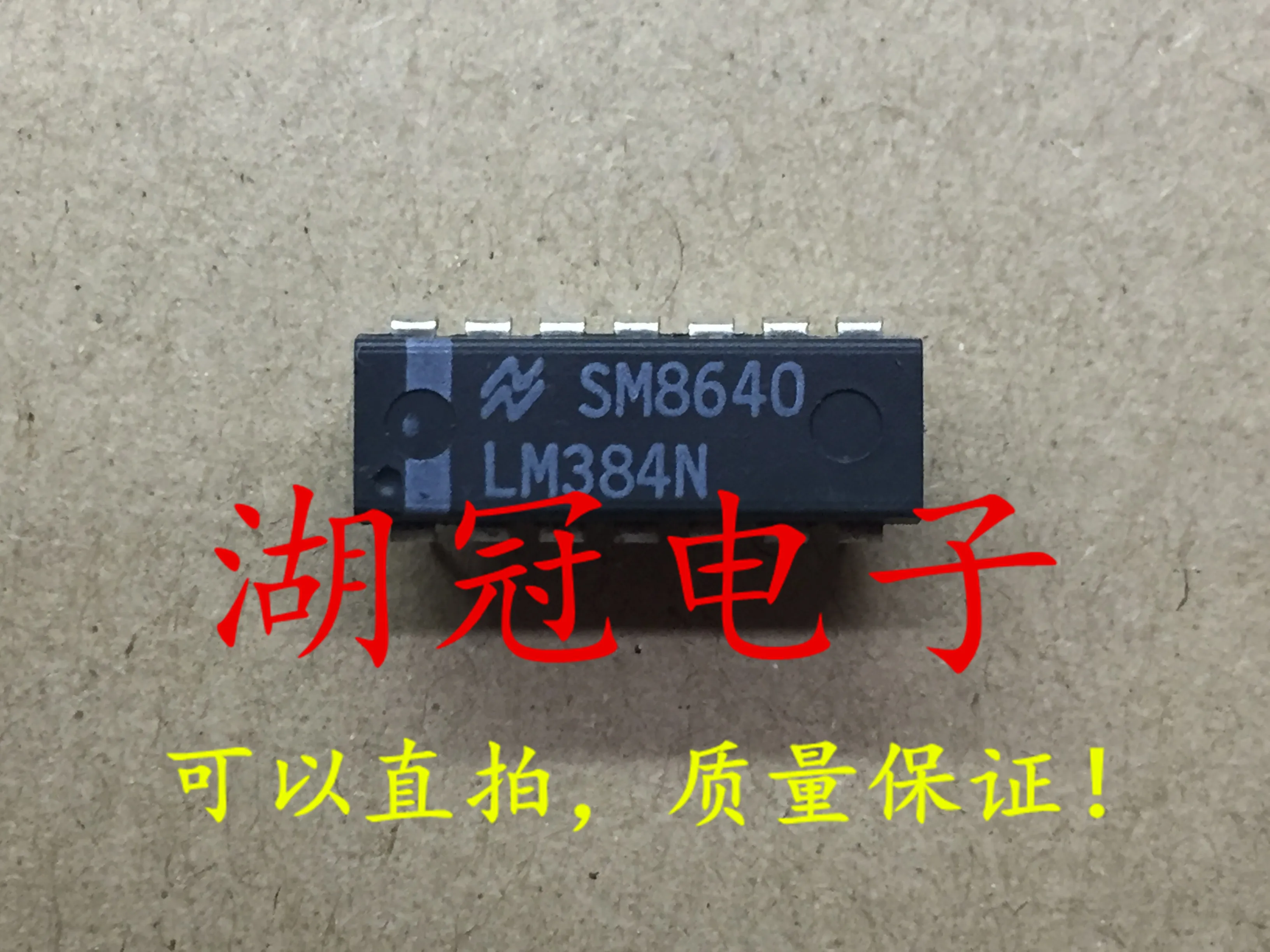 

10 шт. Оригинальный Новый LM384N протестированный DIP well