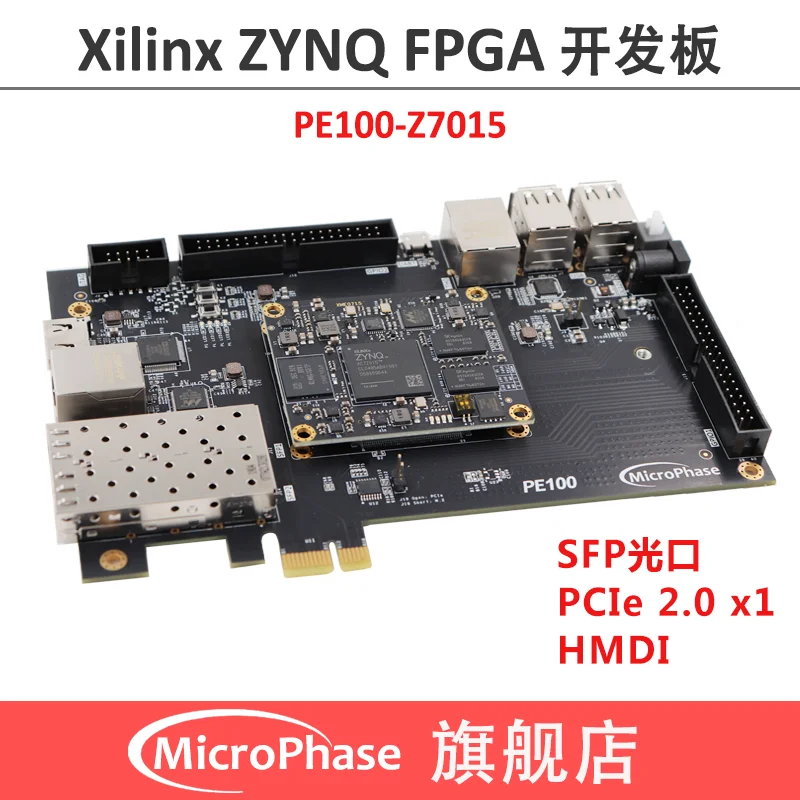 

XILINX FPGA ZYNQ Development Board ARM 7015 PCIE HDMI SFP