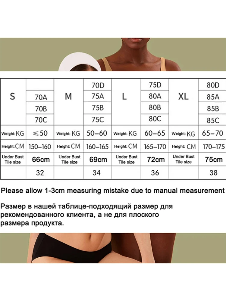 Women Latex Bra Seamless Underwear Sexy Brassieres Woman's Wireless Bras Soft Female Intimates Lingerie Plus Size Bralette S-XL 6