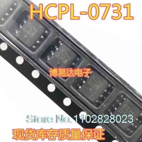 

（20PCS/LOT） HCPL-0731 SOP-8 HCPL0731 731 Original, in stock. Power IC