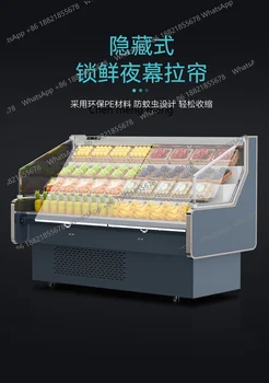 Fruit fishing refrigerator, fruit fresh-keeping cabinet, supermarket refrigerator commercial ice step ladder cabinet