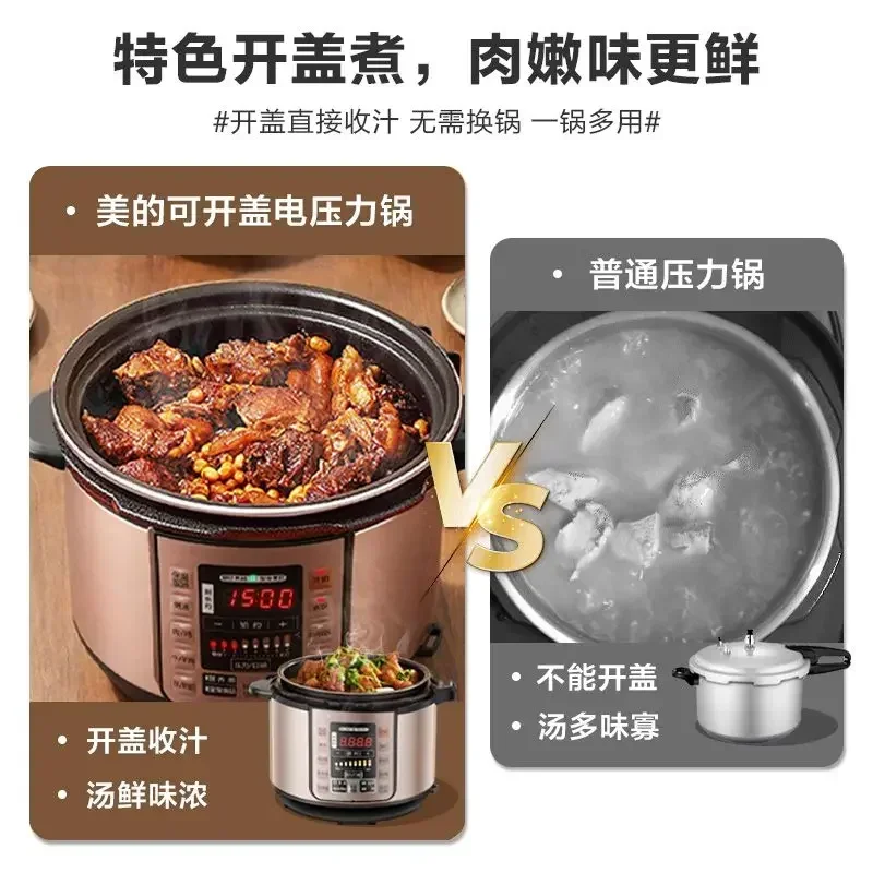 Electric pressure cooker 5L double liner household large capacity intelligent multifunctional pressure cooker 2