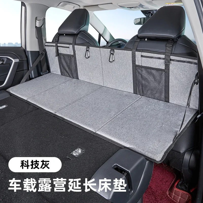 Car camping bed car extension plate SUV folding mattress car rear sleeping mat extension plate