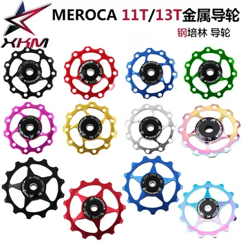 Liteproelite MTB шоссейный велосипед Meroca направляющие шкивы 11T 13T герметичный подшипник 7/8/9/10