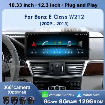 Carplay inalámbrico Android 14 para Mercedes Benz Clase E W212 2009 - 2015 reproductor de Radio de coche vídeo DSP estéreo pantalla táctil 4G WiFi BT 1
