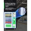 Automatic Self-Service Ice Cream Machine Mengshi No Human Salesperson Cold Sweets Scanner Ice Cream Machine Home Appliances 2