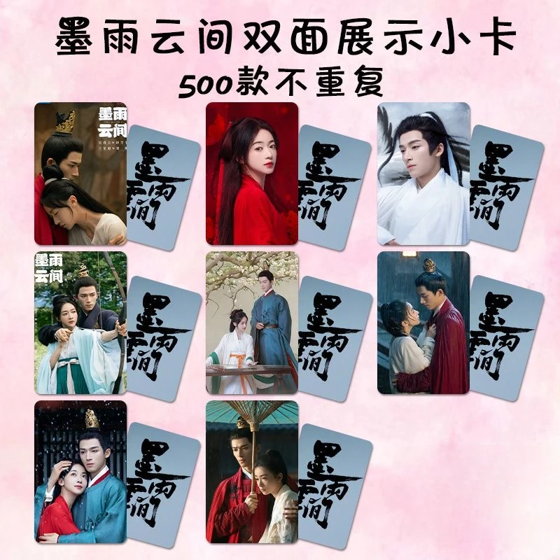 Kpop Photo Cards Photo Cards Comics Photo Cards Manga Photo Cards 8PC/SET