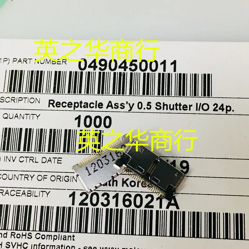 

30 шт. Оригинальный Новый USB 0,5 мм 24P 490450011 0490450011 49045-0011