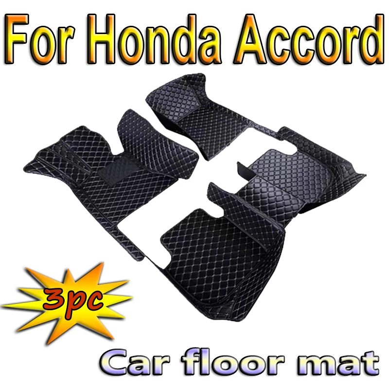 

Автомобильные коврики для Honda Accord 2008, 2009, 2010, 2011, 2012, 2013