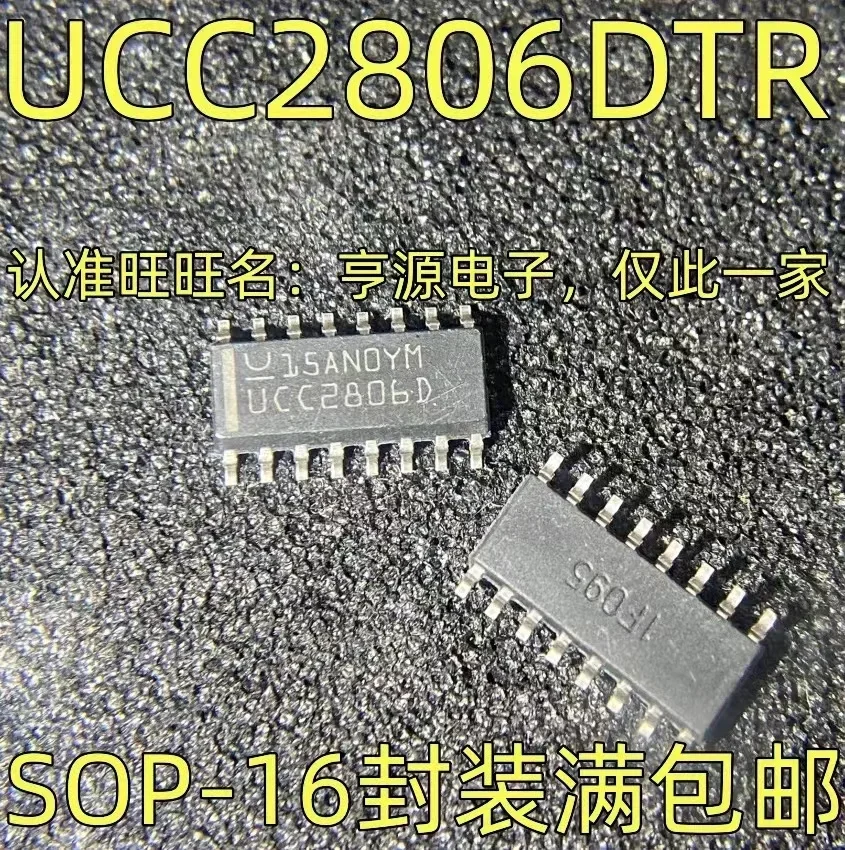 

1-10PCS UCC2806DTR UCC2806D SOP-16