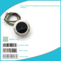 GM861 Metal LED Control Ring Indicator Light UART Interface 1D/2D Bar Code QR Code Barcode Reader Module 2