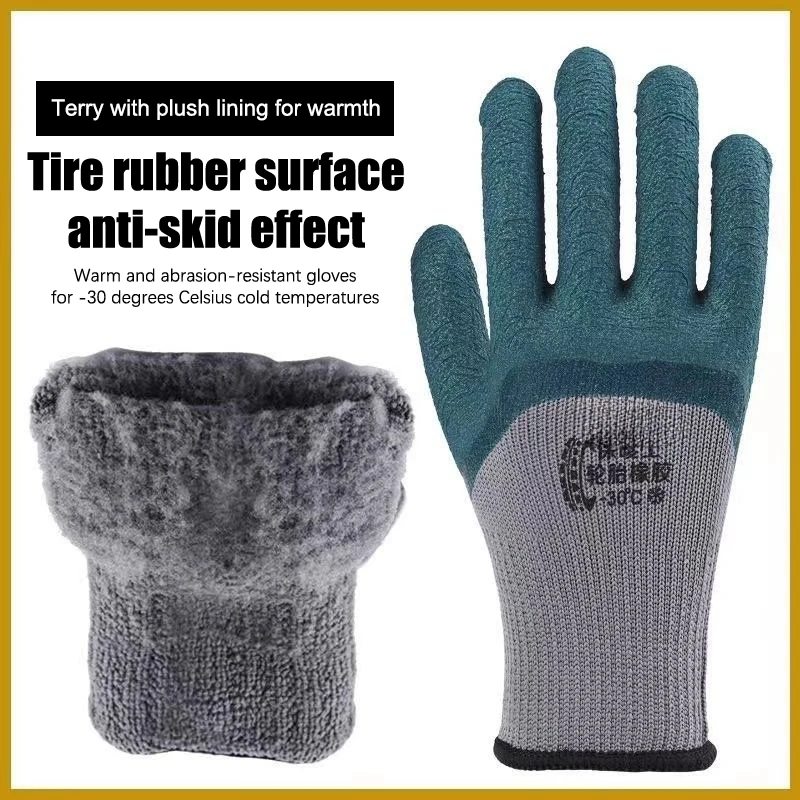 1 Pair Winter Thickened Velvet Tyre Rubber Wear-resistant Non-slip Garden Site Work Gloves 4