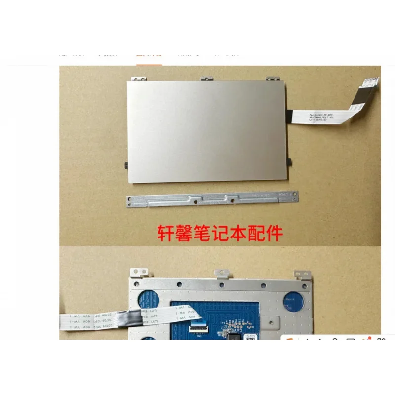 1PCS For HP Pavilion X360 14-DY TPN-W146 touchpad SB472A-22H2A