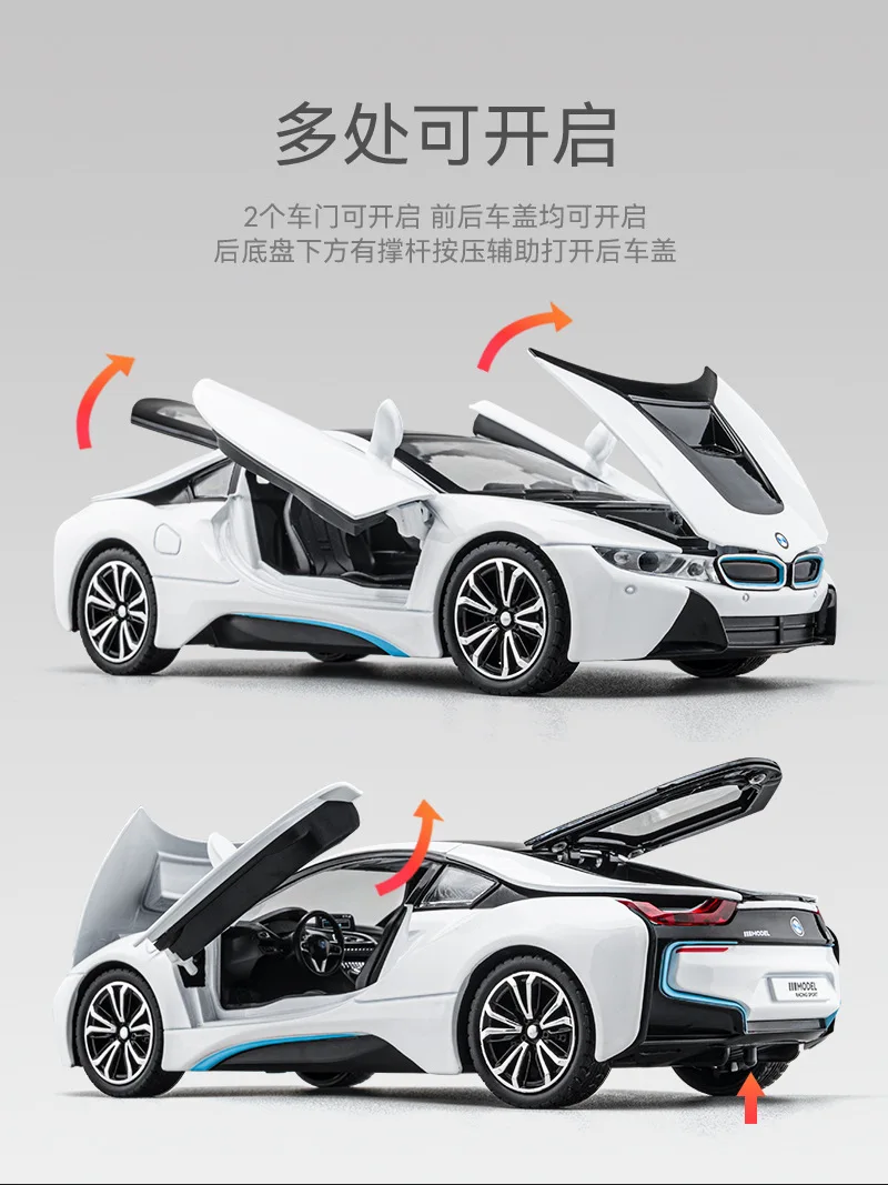 1:22 BMW I8 sports car High Simulation Diecast Metal Alloy