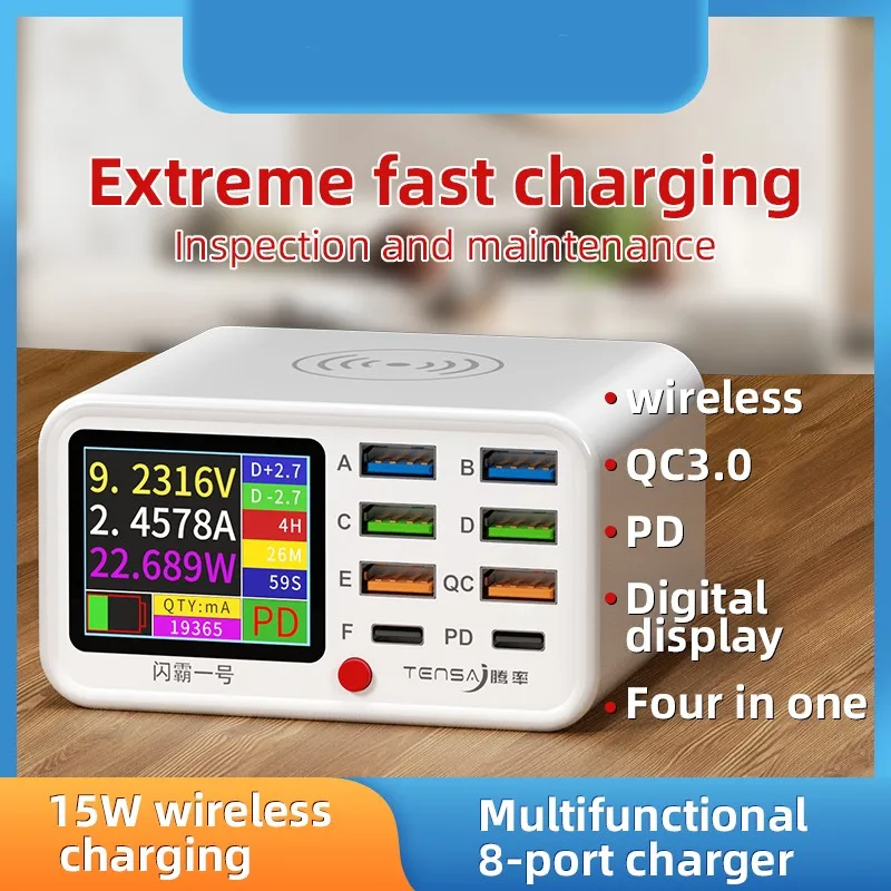 Enhanced Wireless Fast Charging Station with Short Circuit Repair Function and 8-Port Capability