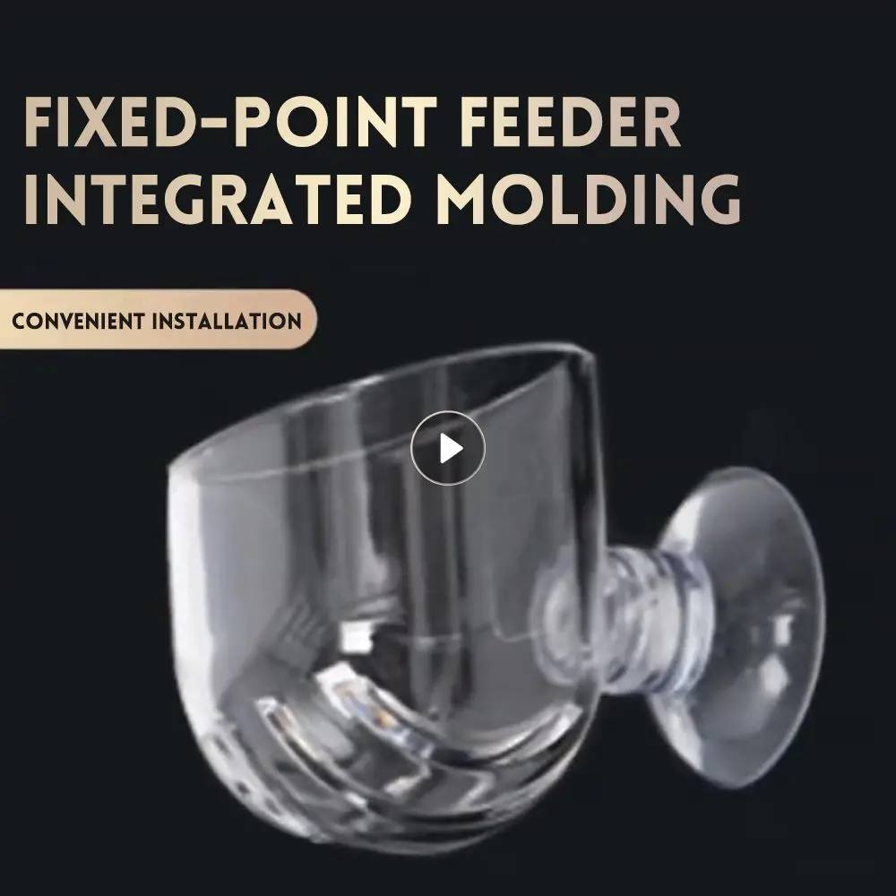 

Кормушка для аквариума, прозрачное стеклянное украшение для кормления, защита от протекания, стеклянная чашка для кормления