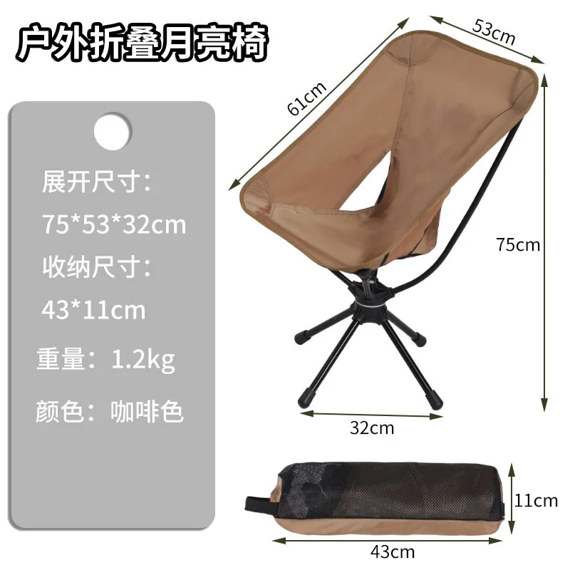 折りたたみチェア ピクニック用折りたたみ椅子,アルミ,軽量,ポータブル,登山用