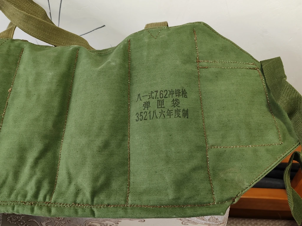 GENUINE ORIGINAL Vietnam War period Military Chinese Type 81Ak Rifle Chest Rig Ammo Pouch