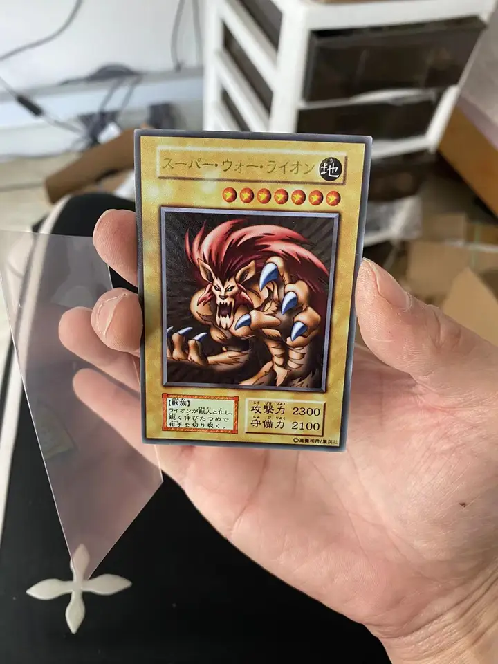 遊戯王 スーパーウォーライオン