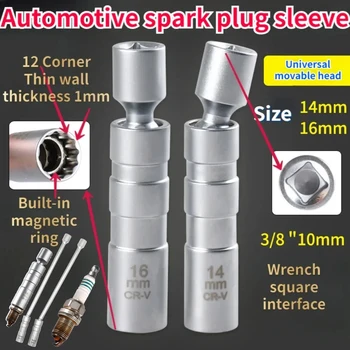 Magnetic Spark Plug Wrench 1