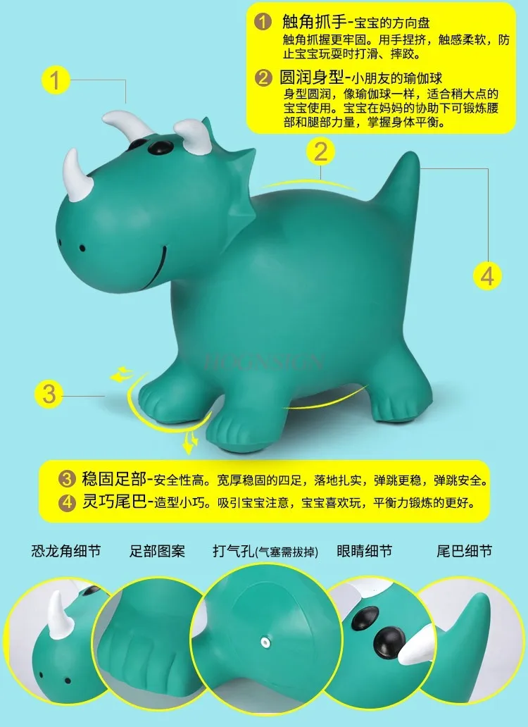 Children's toy Jump Horse Mount Inflatable Jump Dinosaur Enlarged and Thickened