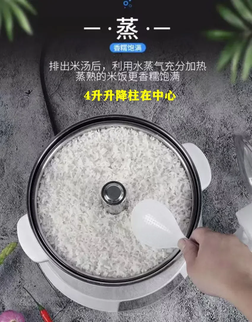 110Vstainless steel hypoglycemic rice cooker electric chafing dish electric cooker rice soup separation automatic lifting filter 4