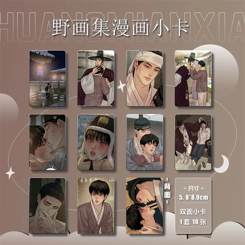 

Коллекция диких картин комикс вокруг HD Двусторонняя трехдюймовая круглая угловая яркая пленка трехдюймовая маленькая карта