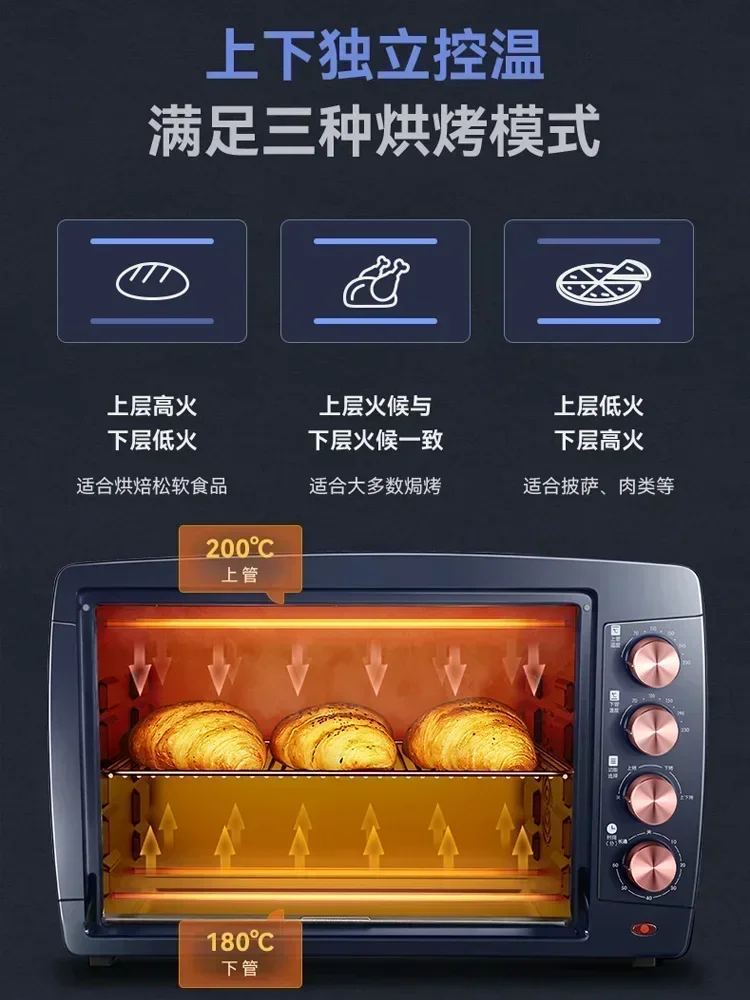 Subor Electric Oven Household Small Cake and Bread Baking Machine Multifunctional Automatic 42L Large Capacity Oven