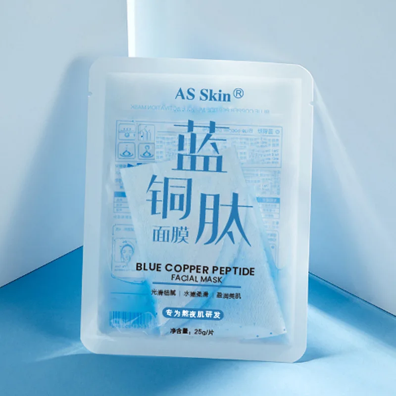 Blue Copper Peptide First Aid Mask Hydrating Moisturizing Sun Damage Repair Red Soothing Sensitive Skin Shrink Pores Cold