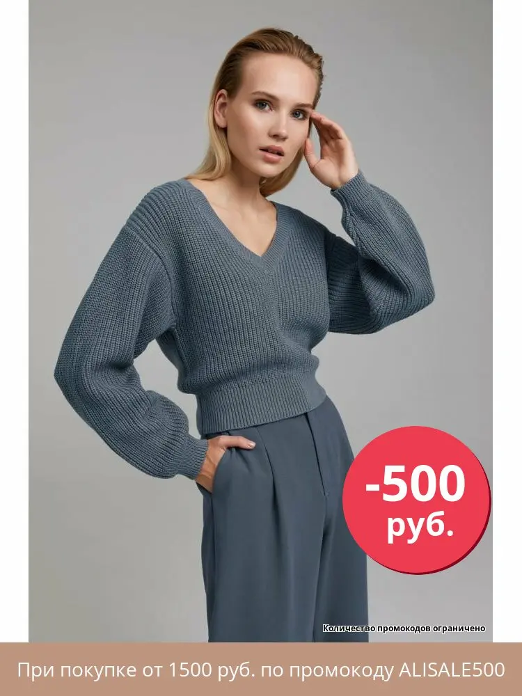 Джемпер Сoncept Club |