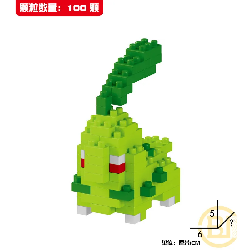 Chikorita