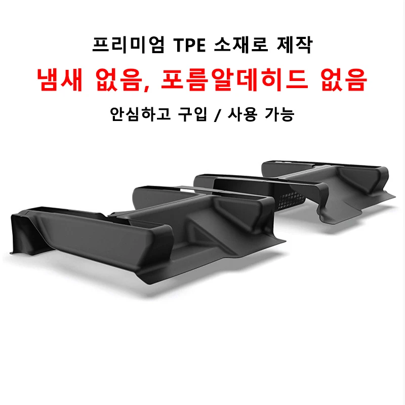 테슬라 모델 YL 2026년 출시 시트 슬라이드 레일 보호 커버 TPE 시트 아래 코너 가드 안티킥 자동차 인테리어 액세서리