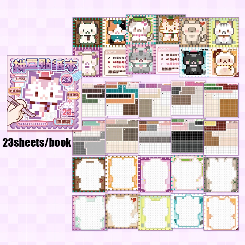 23 Blatt/Beutel Entzückende Pixel Art Pet Themed Collage Aufkleber für Handkonto DIY Handyhülle Dekoration Belohnungsaufkleber Pack – Detail 14