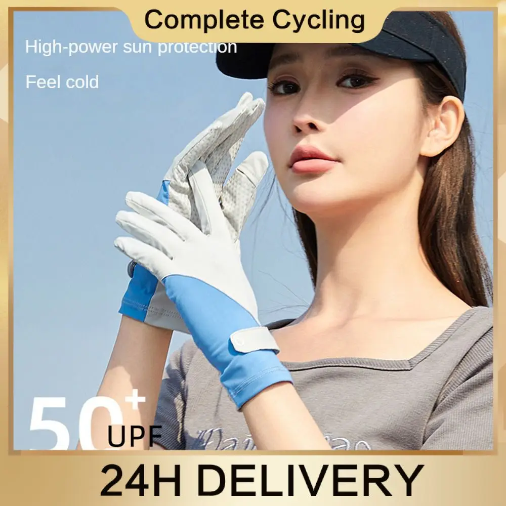 

Перчатки с цветным швом, Нескользящие солнцезащитные перчатки с частицами, летние перчатки, солнцезащитные перчатки, удобные для ношения, шелковая ткань