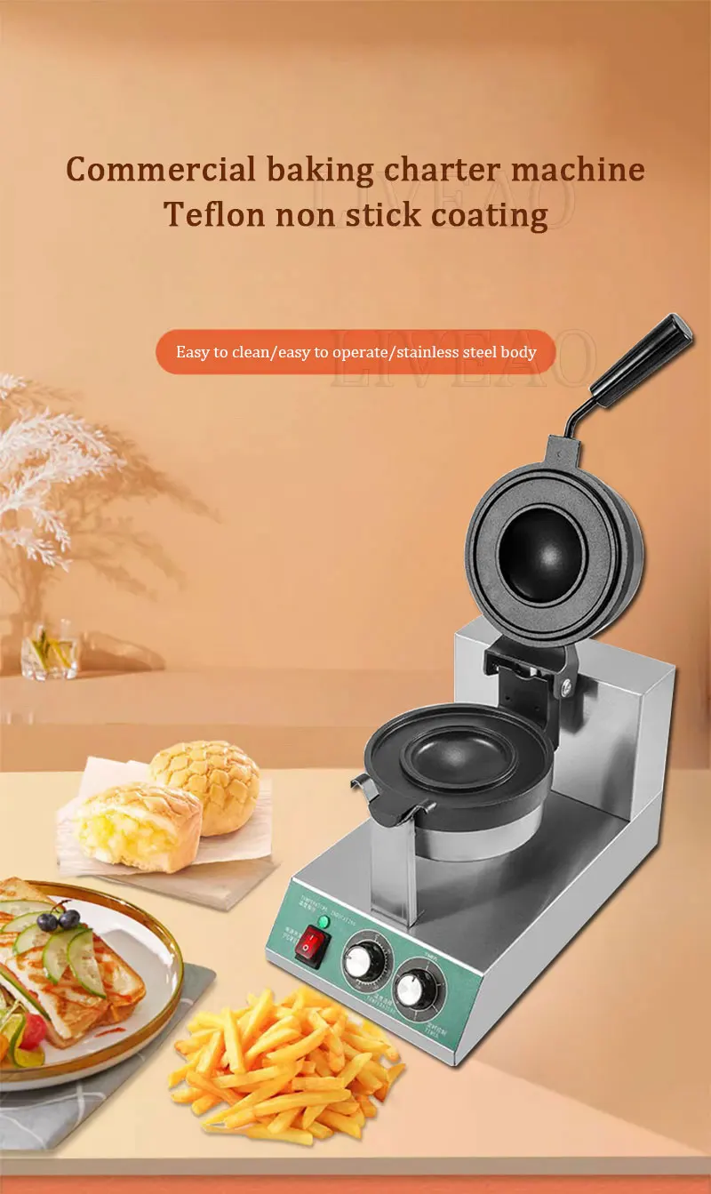 Description Picture 3 of itemFlying Saucer Hamburger Maker Ice Cream Sandwich Press Burger UFO Machine