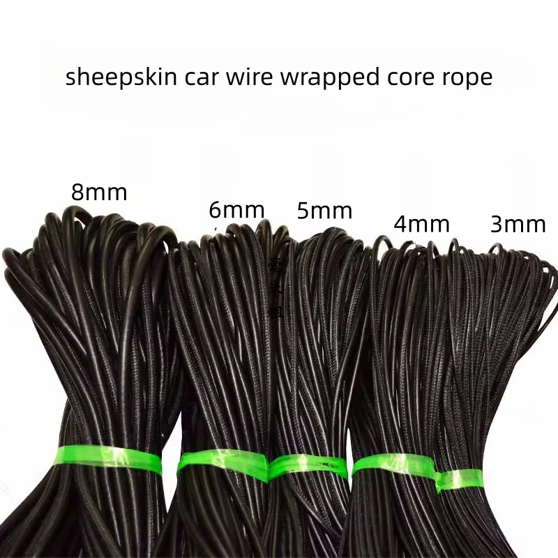 Round Sheepskin Car Wire Core Rope, Thick DIY Bag with Rope