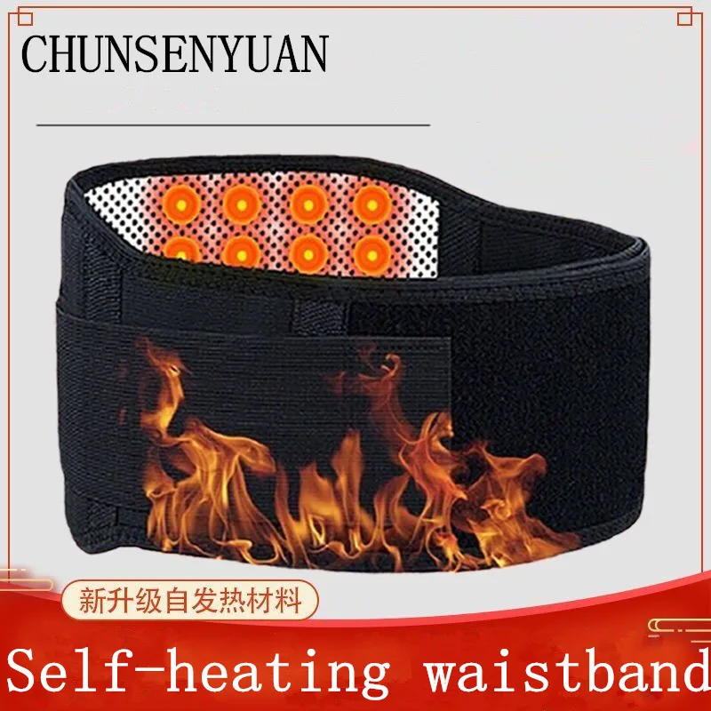 

Adjustable Tourmaline Self-heating Magnetic Therapy Waist Belt Lumbar Support Back Waist Support Brace Double Banded lumbar