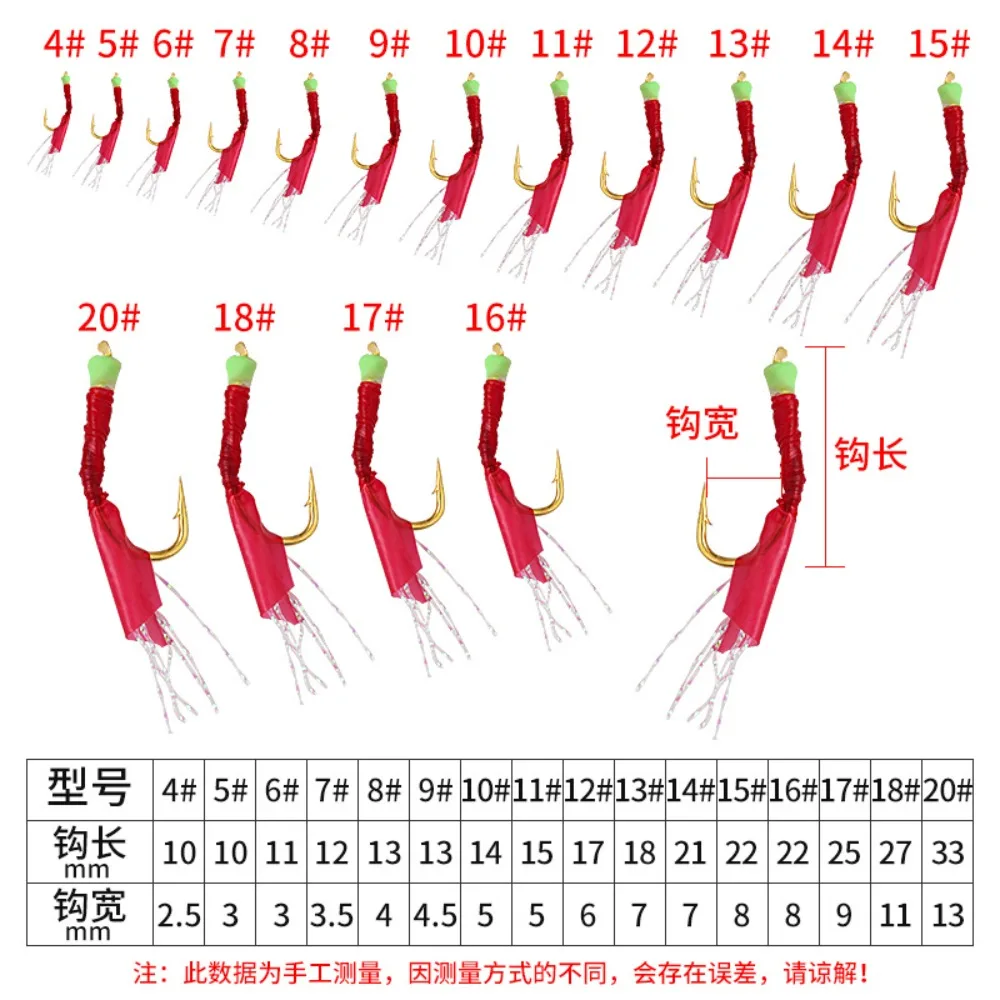 6Pcs/Set Golden Hooks Sabiki Rigs Tied Hooks Sea Bait Fishing String Hooks Artificial Luminous Sabiki Lure Sea Fishing