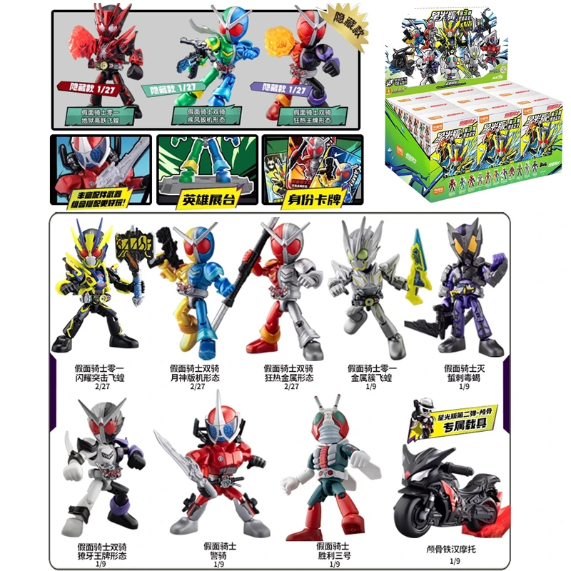 BLOKEES Original KAMENRIDER Zero-One Blind Box Toy MASKEDRIDER V3