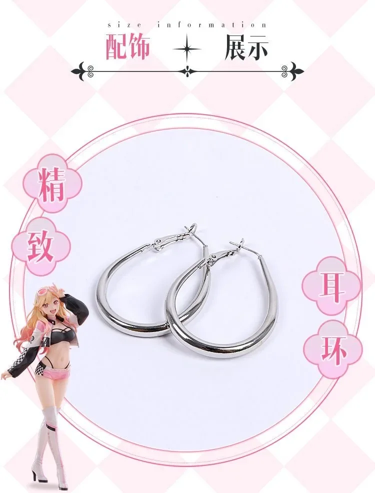My Dress Up Darling Marin Kitagawa Race Suit Cosplay Costume