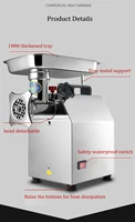 1100W Electric Meat Grinder Multifunction Home Commercial Stainless Steel Meat Grinder Chopper Mincer Sausage Maker 1400r/min 2