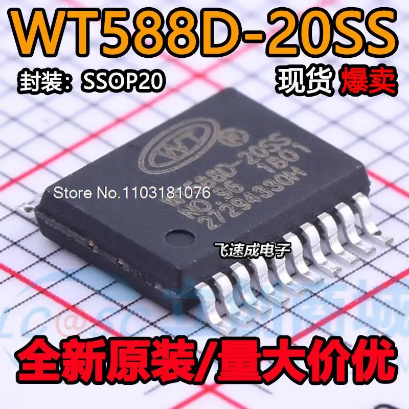 

(10PCS/LOT) WT588D WT588D-20SS WT5880-20SS SSOP20 USB New Original Stock Power chip