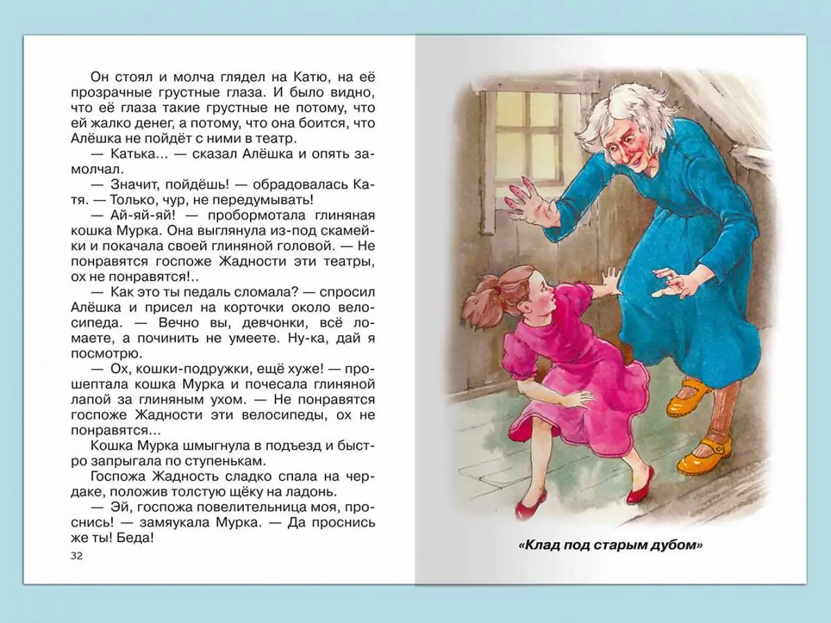 Рисунок 3 - Школьная библиотека