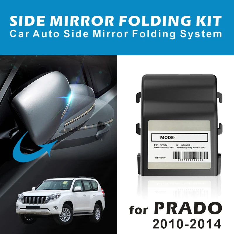 AUTOIntelligentCarAutoSideRearViewMirrorFoldingSystemfor