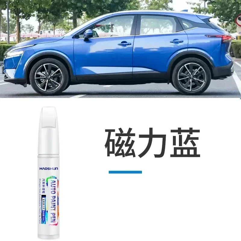 Für Nissan Qashqai Touch-up Stift Perlglanz Weiß Perle Weiß Bernstein Gold Nissan Qashqai Auto Liefert Original Farbe Restaurierung – Detail 1