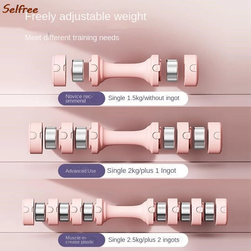Dumbbell Women's Fitness Home Adjustable Weight Male And Female Sports Equipment Children's Primary School Arm Muscle Trainingl