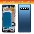 S10P BlueFrameCover