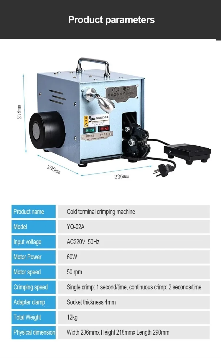 JH YQ-02A Terminal Crimping Machine 60W/220V 50Hz Electric Cold Pressing Crimper